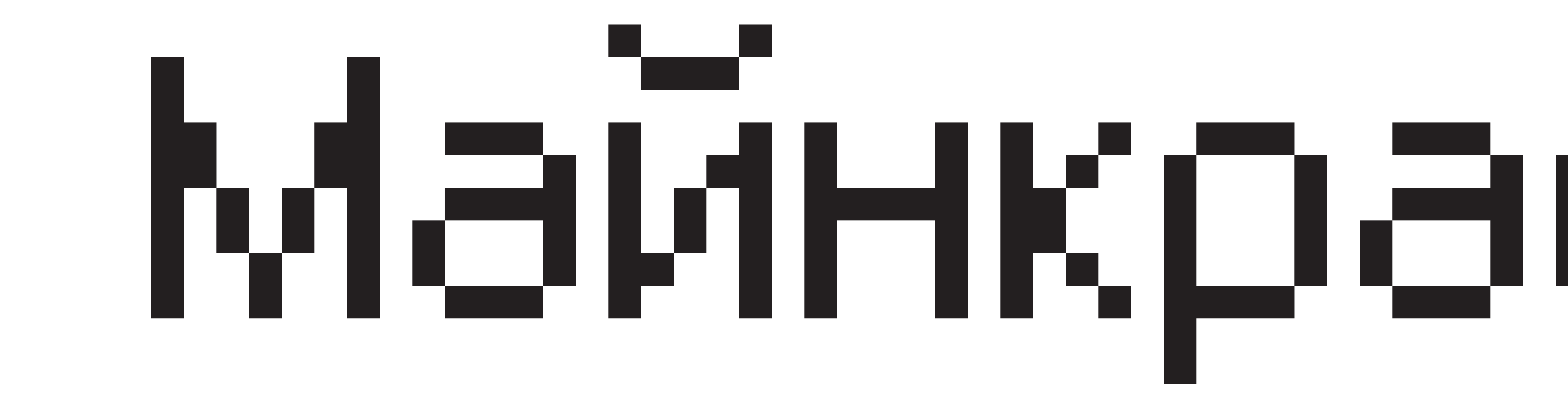 Minecraft Font - Download Free Font